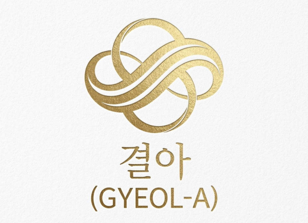Gyeol-A